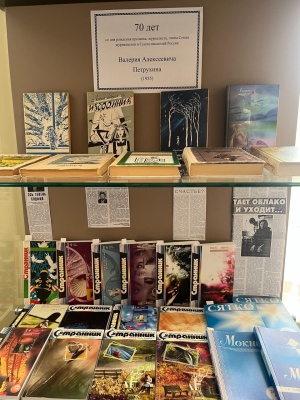 Время. События. Люди _ книжная выставка.. _ (Закрытая группа) Информация на сайт НБ_1