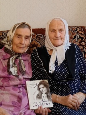 Встреча «Анна Герман_ Эхо любви и памяти» ... _ (Закрытая группа) Информация на сайт НБ