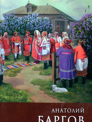 Встреча с народным художником _ (Закрытая группа) Информация на сайт НБ