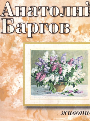 Встреча с народным художником _ (Закрытая группа) Информация на сайт НБ_2