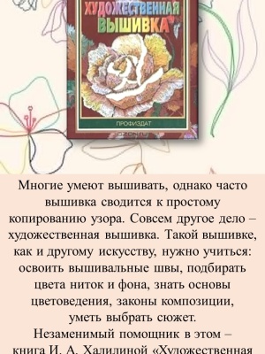 Второй выпуск интернет-проекта «Мастерская... _ (Закрытая группа) Информация на сайт НБ (1)