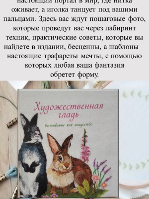 Второй выпуск интернет-проекта «Мастерская... _ (Закрытая группа) Информация на сайт НБ (2)