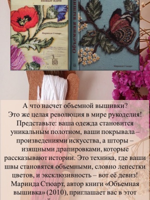 Второй выпуск интернет-проекта «Мастерская... _ (Закрытая группа) Информация на сайт НБ (3)