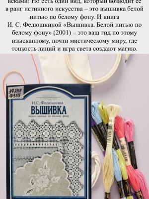 Второй выпуск интернет-проекта «Мастерская... _ (Закрытая группа) Информация на сайт НБ (4)