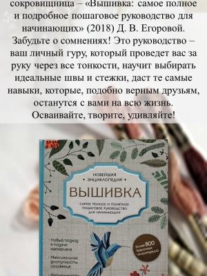 Второй выпуск интернет-проекта «Мастерская... _ (Закрытая группа) Информация на сайт НБ