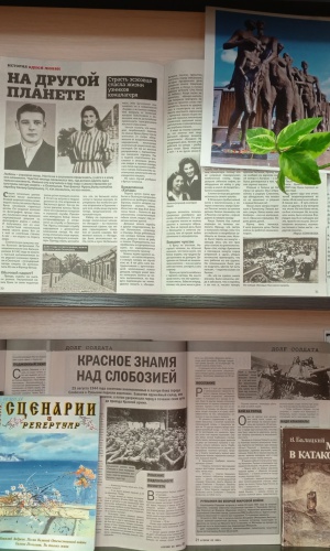 Выставка _Бухенвальдский набат__ к Международному.. _ (Закрытая группа) Информация на сайт НБ_2