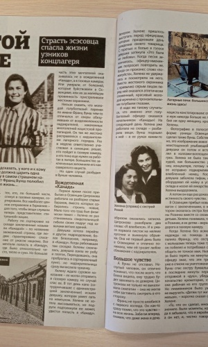 Выставка _Бухенвальдский набат__ к Международному.. _ (Закрытая группа) Информация на сайт НБ_4