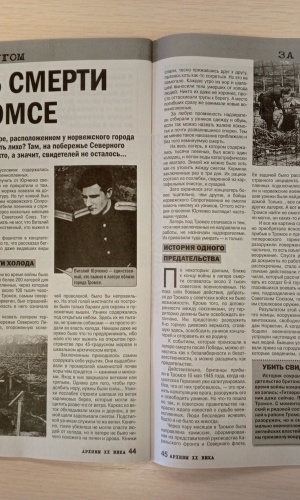 Выставка _Бухенвальдский набат__ к Международному.. _ (Закрытая группа) Информация на сайт НБ_5