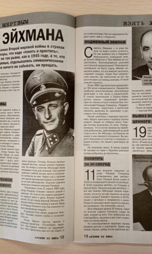 Выставка _Бухенвальдский набат__ к Международному.. _ (Закрытая группа) Информация на сайт НБ_6