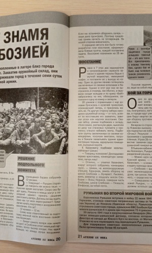 Выставка _Бухенвальдский набат__ к Международному.. _ (Закрытая группа) Информация на сайт НБ_7