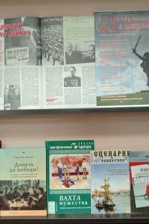 Выставка _Эшелон памяти_ ко Дню Героев Отечества _ (Закрытая группа) Информация на сайт НБ (6)