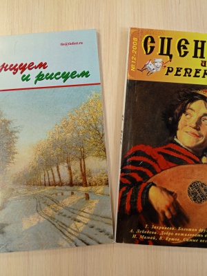 выставка _Итак, она звалась Татьяной..._ _ (Закрытая группа) Информация на сайт НБ_5