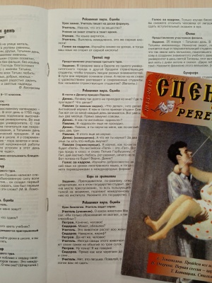 выставка _Итак, она звалась Татьяной..._ _ (Закрытая группа) Информация на сайт НБ_6