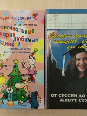 выставка _Итак, она звалась Татьяной..._ _ (Закрытая группа) Информация на сайт НБ_7