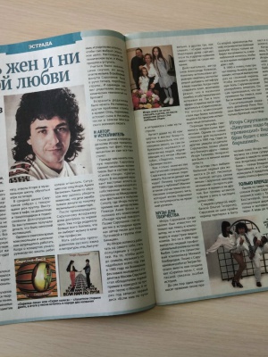 Выставка _Каждому времени свое звучание_ _ (Закрытая группа) Информация на сайт НБ (1)