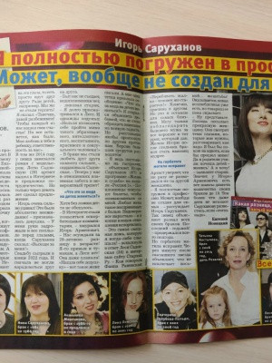 Выставка _Каждому времени свое звучание_ _ (Закрытая группа) Информация на сайт НБ (2)