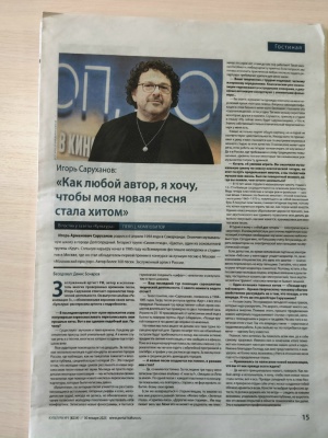 Выставка _Каждому времени свое звучание_ _ (Закрытая группа) Информация на сайт НБ (4)