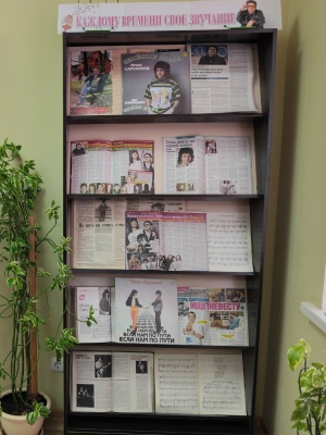 Выставка _Каждому времени свое звучание_ _ (Закрытая группа) Информация на сайт НБ (5)