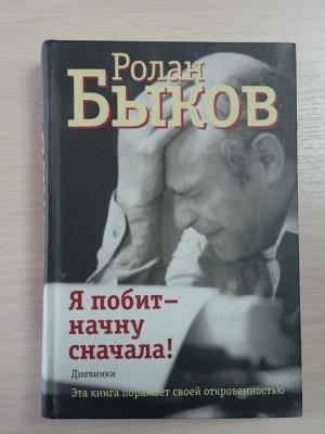 Выставка _Легенда советского кино__ к 95-летию.. _ (Закрытая группа) Информация на сайт НБ_7