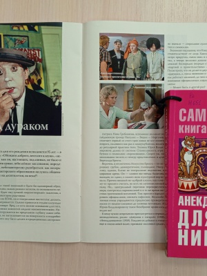 Выставка _Метаморфозы цирка__ к Международному.. _ (Закрытая группа) Информация на сайт НБ