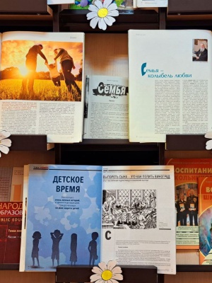 Выставка _Мир начинается с семьи_ _ (Закрытая группа) Информация на сайт НБ