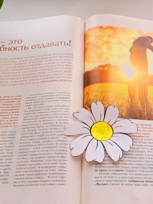 Выставка _Мир начинается с семьи_ _ (Закрытая группа) Информация на сайт НБ_1