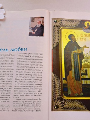 Выставка _Мир начинается с семьи_ _ (Закрытая группа) Информация на сайт НБ_3