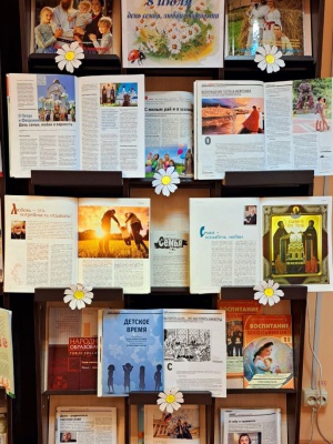 Выставка _Мир начинается с семьи_ _ (Закрытая группа) Информация на сайт НБ_4