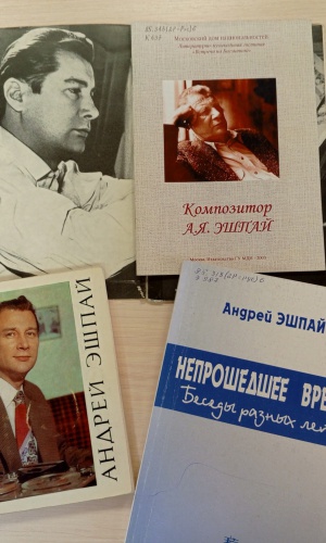 Выставка _Музыкальный калейдоскоп__ к 100-летию.. _ (Закрытая группа) Информация на сайт НБ_3