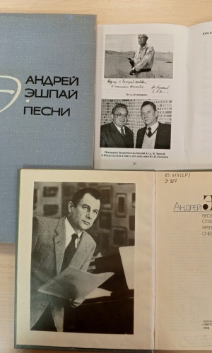 Выставка _Музыкальный калейдоскоп__ к 100-летию.. _ (Закрытая группа) Информация на сайт НБ_4