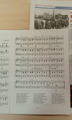 Выставка _Музыкальный калейдоскоп__ к 100-летию.. _ (Закрытая группа) Информация на сайт НБ_6