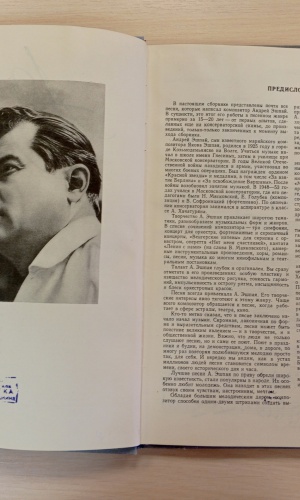 Выставка _Музыкальный калейдоскоп__ к 100-летию.. _ (Закрытая группа) Информация на сайт НБ_7