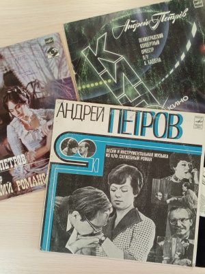 выставка _Музыкальный калейдоскоп__ к 95-летию.. _ (Закрытая группа) Информация на сайт НБ (1)