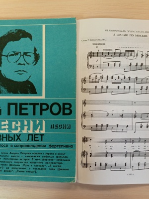 выставка _Музыкальный калейдоскоп__ к 95-летию.. _ (Закрытая группа) Информация на сайт НБ (2)