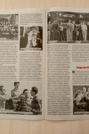 Выставка _Мы начинаем КВН!__ к Международному.. _ (Закрытая группа) Информация на сайт НБ (2)