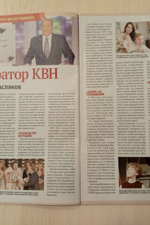 Выставка _Мы начинаем КВН!__ к Международному.. _ (Закрытая группа) Информация на сайт НБ (3)