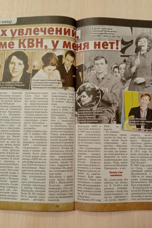 Выставка _Мы начинаем КВН!__ к Международному.. _ (Закрытая группа) Информация на сайт НБ (4)