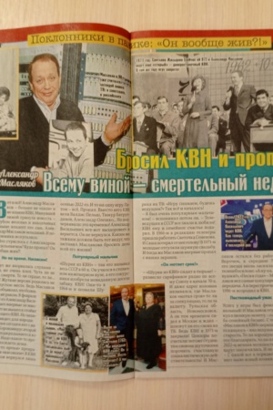 Выставка _Мы начинаем КВН!__ к Международному.. _ (Закрытая группа) Информация на сайт НБ (5)