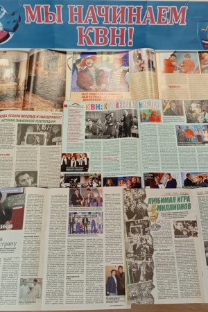Выставка _Мы начинаем КВН!__ к Международному.. _ (Закрытая группа) Информация на сайт НБ (6)