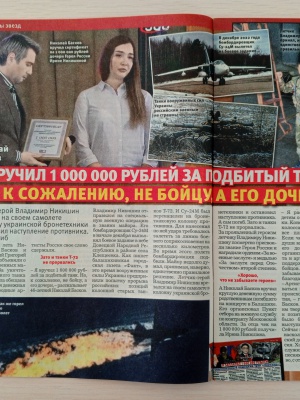 Выставка _Патриотизм_ разговор о главном__.. _ (Закрытая группа) Информация на сайт НБ (1)