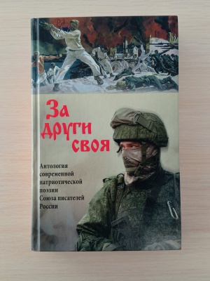 Выставка _Патриотизм_ разговор о главном__.. _ (Закрытая группа) Информация на сайт НБ (2)