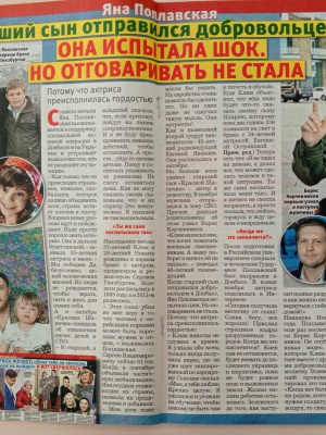 Выставка _Патриотизм_ разговор о главном__.. _ (Закрытая группа) Информация на сайт НБ (3)