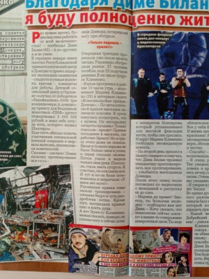 Выставка _Патриотизм_ разговор о главном__.. _ (Закрытая группа) Информация на сайт НБ (4)