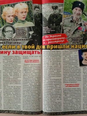 Выставка _Патриотизм_ разговор о главном__.. _ (Закрытая группа) Информация на сайт НБ (5)