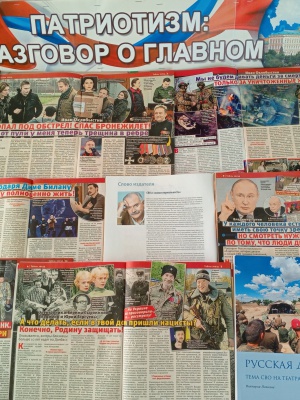 Выставка _Патриотизм_ разговор о главном__.. _ (Закрытая группа) Информация на сайт НБ (6)