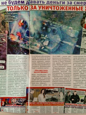 Выставка _Патриотизм_ разговор о главном__.. _ (Закрытая группа) Информация на сайт НБ