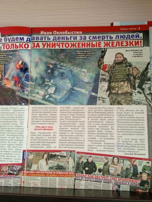 Выставка _Патриотизм_ разговор о главном__.. _ (Закрытая группа) Информация на сайт НБ_2