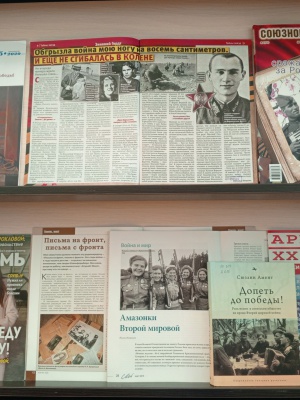 Выставка _Патриотизм_ разговор о главном__.. _ (Закрытая группа) Информация на сайт НБ_5