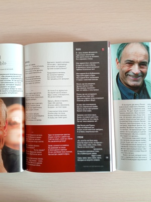 Выставка _Портрет артиста__ к 90-летию В. Гафта _ (Закрытая группа) Информация на сайт НБ (2)