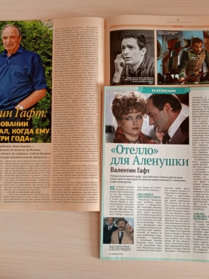 Выставка _Портрет артиста__ к 90-летию В. Гафта _ (Закрытая группа) Информация на сайт НБ (3)